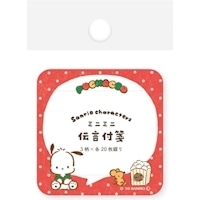 #古川紙工(国内販売のみ） 付箋 伝言ふせん  ポチャッコ QF276