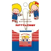 #古川紙工(国内販売のみ） 身辺雑貨 ボールチェーンアクリルキーホルダー  パティ＆ジミー QE286