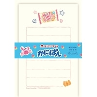 #古川紙工(国内販売のみ） レター そえぶみ箋  かにぱん LS642
