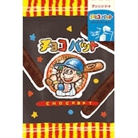 #古川紙工(国内販売のみ） レター ペりっとレターセット  チョコバット LT781