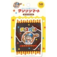 #古川紙工(国内販売のみ） メモ帳 ダイカットメモ  チョコバット LM429