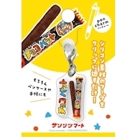 #古川紙工(国内販売のみ） 身辺雑貨 ペンチャーム  チョコバット QE291