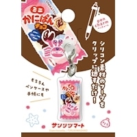 #古川紙工(国内販売のみ） 身辺雑貨 ペンチャーム  ミニかにぱんチョコ QE292