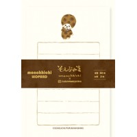 #古川紙工(国内販売のみ） レター そえぶみ箋  モンチッチレオパード A LS647
