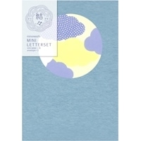 #古川紙工 レター ミニレターセット  雲 LT791
