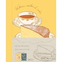 #古川紙工(国内販売のみ） 美濃和紙ブックカバー  ヴィクトリアケーキ QE312