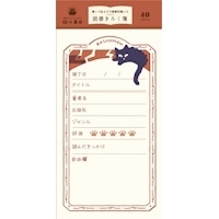 #古川紙工(国内販売のみ） メモ帳 読書きろく箋  羅生門 LM484