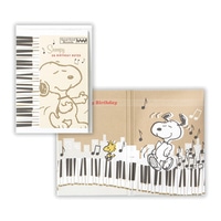 #日本ホールマーク オルゴールカード GHBOCSNジャズピアノⅢ オルゴール バースデー 815172