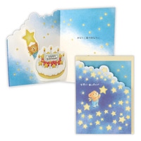 #日本ホールマーク グリーティングカード GHB立体BW一番の幸せⅡ 立体カード バースデー 817121