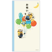 #日本ホールマーク(国内販売のみ） 祝儀袋 御祝ミニオン   844905