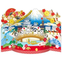 #日本ホールマーク(国内販売のみ） カード 多目的･立体スヌーピーカーブ･ハロー  立体スヌーピーカーブ･ハロー 849665