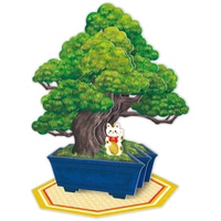 #日本ホールマーク(国内販売のみ） カード 多目的･立体松盆栽ハローニッポ  立体松盆栽ハローニッポ 849801