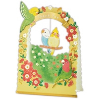 #日本ホールマーク(国内販売のみ） カード ありがとう･立体ゲート･バード  立体ゲート･バード 850005