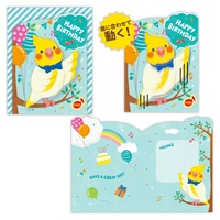 #日本ホールマーク(国内販売のみ） カード オルゴールカード･動く･とり  動く･とり 850265