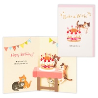 #日本ホールマーク(国内販売のみ） カード 立体バースデー 箔加工,エンボス加工 ケーキ 852894