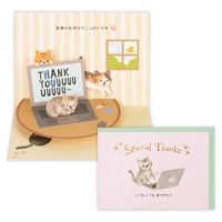 #日本ホールマーク(国内販売のみ） カード 立体サンキュー 箔加工,エンボス加工 いたずらパソコン 852917