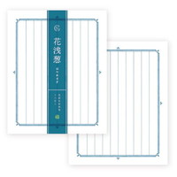#表現社 便箋 便箋　和色便り　花浅葱   20-401