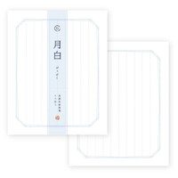 #表現社 便箋 便箋　和色便り　月白   20-405