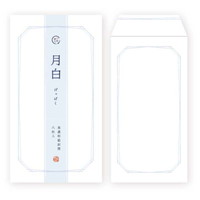 #表現社 封筒 封筒　和色便り　月白   20-406