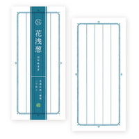 #表現社 一筆箋 和色一筆箋　花浅葱   20-431
