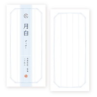 #表現社 一筆箋 和色一筆箋　月白   20-433