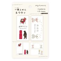 #表現社 付箋 一筆ふせん  手紙をかくよ･おはな 20-542