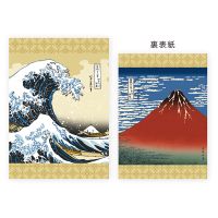 #表現社 印章用品小物 スタンプノート･北斎 A6 浪裏･赤富士 21-661