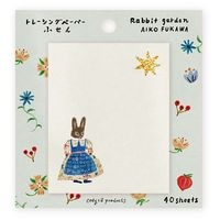 #表現社 付箋 トレペ付箋　Ｒａｂｂｉｔ　ｇａｒｄｅｎ　  Aiko Fukawa 22-779