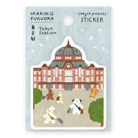 #表現社 シール ステッカー･東京駅 福岡麻利子  22-953