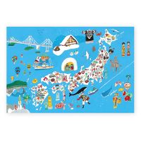 #表現社 カード 日本はがき･日本2 沖野愛  25-630