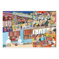 #表現社 カード 日本はがき･居酒屋 沖野愛  25-635