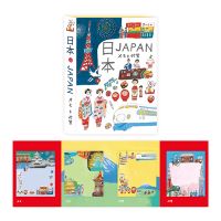 #表現社 付箋 メモと付箋 日本   30-071