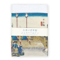 #表現社 身辺雑貨 浮世絵手ぬぐい  東海道五拾三次 37-692