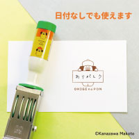 #サンビー(国内販売のみ） 日付印 おひげのポン  おしらせポンちゃん PON-DM01