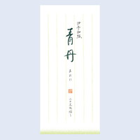 #チキュウグリーティングス レター 一筆箋･青丹   C16-0001