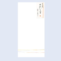 #チキュウグリーティングス レター 封筒･そめいろ箋   C17-0002