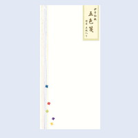 #チキュウグリーティングス レター 封筒･五色箋   C17-0003