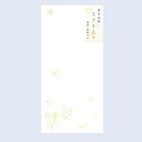 #チキュウグリーティングス レター 封筒･ちぎりえ  グリーン C17-0006