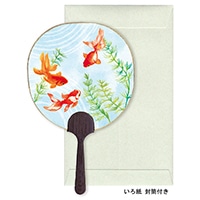 #チキュウグリーティングス 草花うちわｶｰﾄﾞ  草花うちわｶｰﾄﾞ   金魚 U420-110