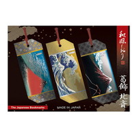 #チキュウグリーティングス しおり 和風しおり　  葛飾北斎 BM-13