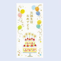 #チキュウグリーティングス 万円袋 お誕生日おめでとう　  ケーキ K300-370