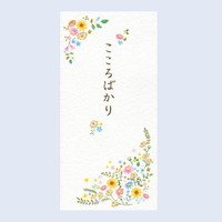 #チキュウグリーティングス 万円袋 こころばかり　  花柄 K300-372