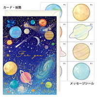 #チキュウグリーティングス レター 寄せ書きカード  宇宙 C02-0011