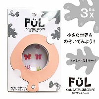 #共栄プラスチック マグネットルーペ FULカンサツスルーペ　オレンジ マグネットシートレンズルーペ オレンジ F-KL-02