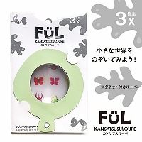 #共栄プラスチック マグネットルーペ FULカンサツスルーペ　グリーン マグネットシートレンズルーペ グリーン F-KL-04