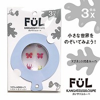 #共栄プラスチック マグネットルーペ FULカンサツスルーペ　ブルー マグネットシートレンズルーペ ブルー F-KL-06