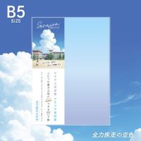 #共栄プラスチック 筆記関連小物 そら色下敷 B5 01 SO-B5-01