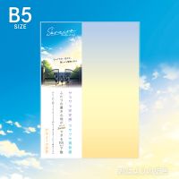 #共栄プラスチック 筆記関連小物 そら色下敷 B5 02 SO-B5-02