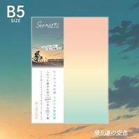 #共栄プラスチック 筆記関連小物 そら色下敷 B5 05 SO-B5-05
