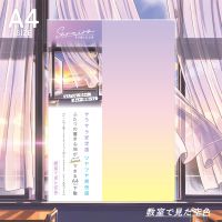 #共栄プラスチック 筆記関連小物 そら色下敷 A4 03 SO-A4-03